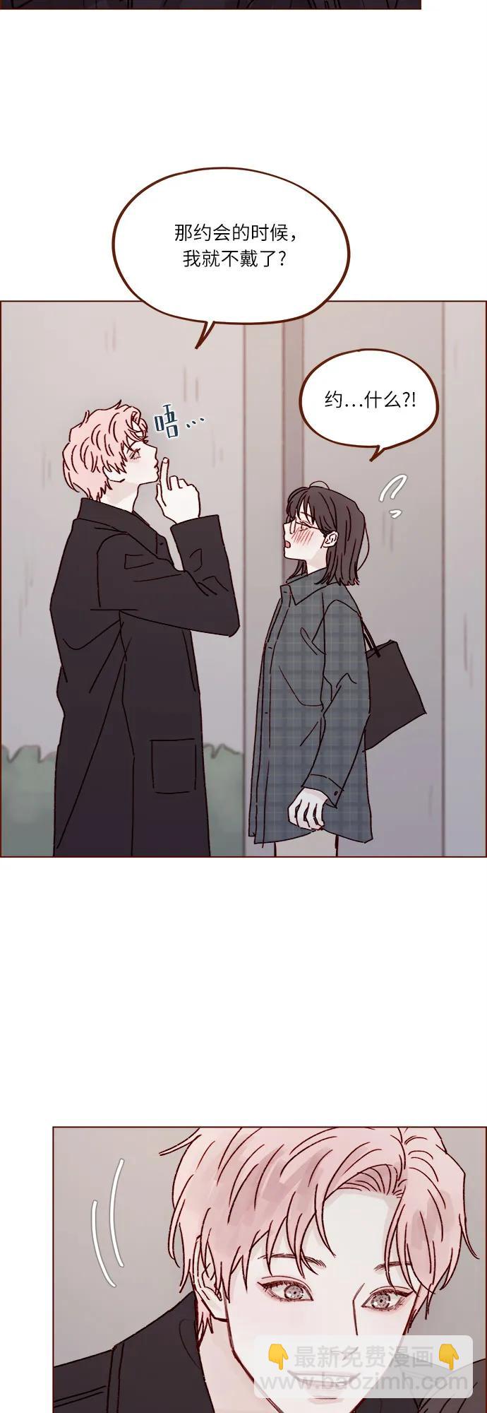 [第258话] 在最后一个季节开始时33