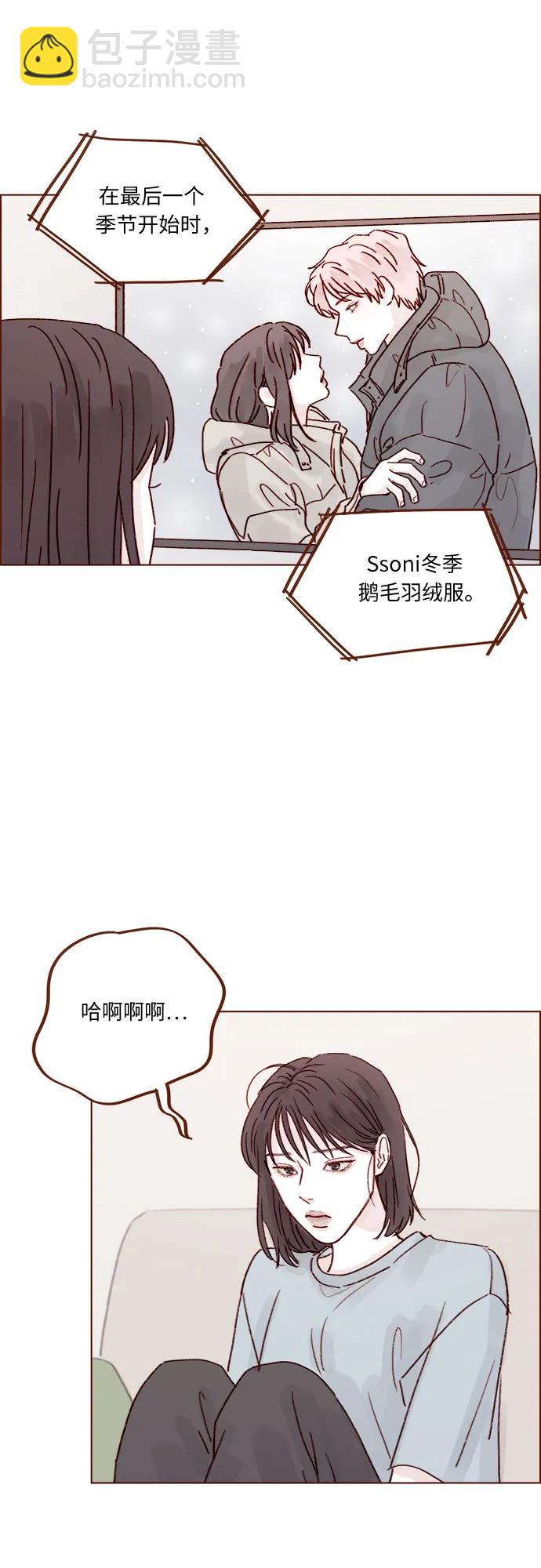[第258话] 在最后一个季节开始时5