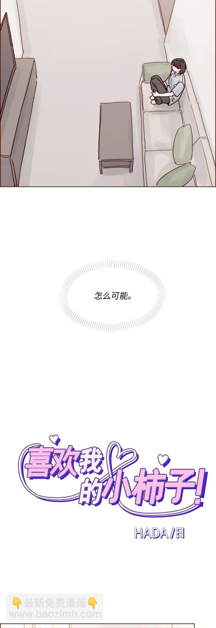 [第258话] 在最后一个季节开始时7