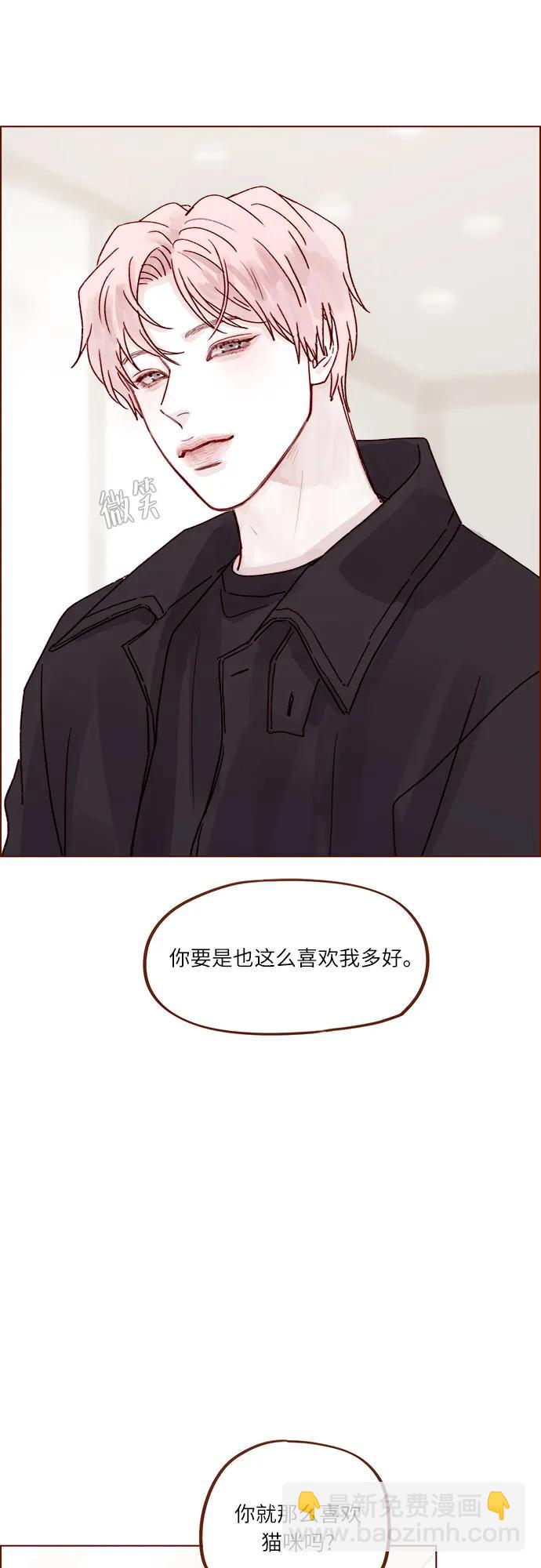 [第259话] 是他女朋友吧?17