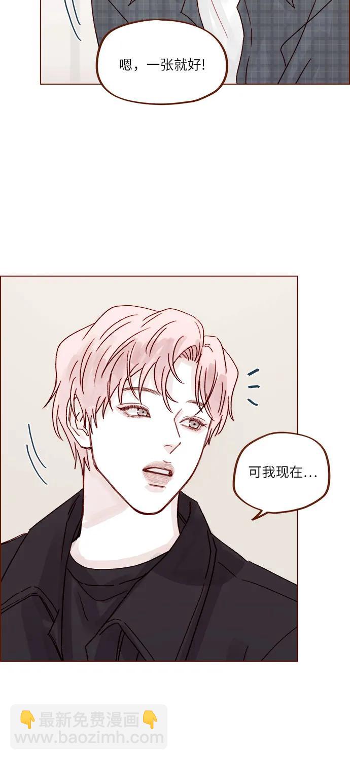 [第259话] 是他女朋友吧?23