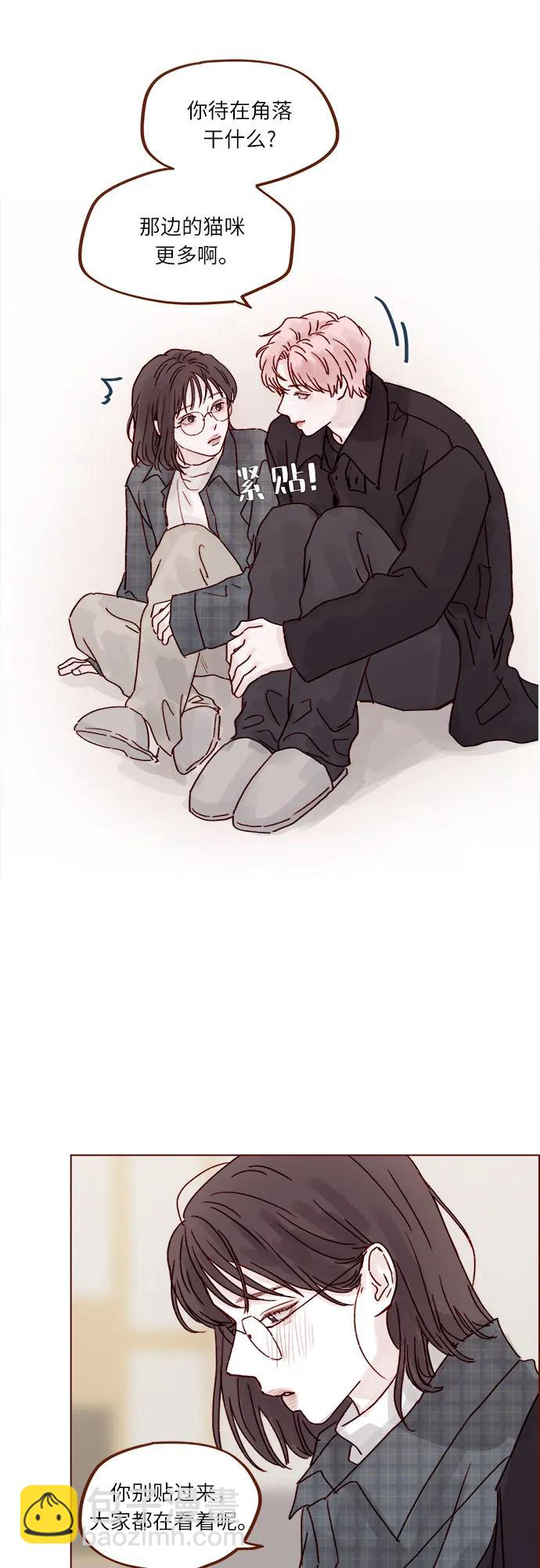 [第259话] 是他女朋友吧?27