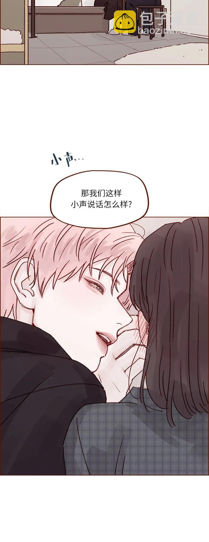 [第259话] 是他女朋友吧?29