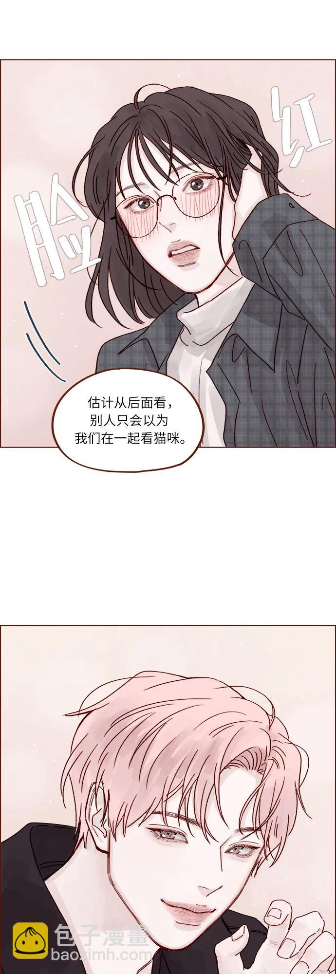 [第259话] 是他女朋友吧?30