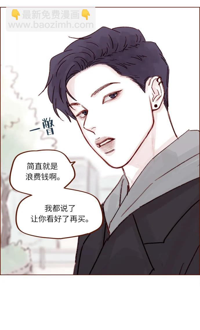 [第260话] 喜欢就是喜欢，不喜欢就是不喜欢16