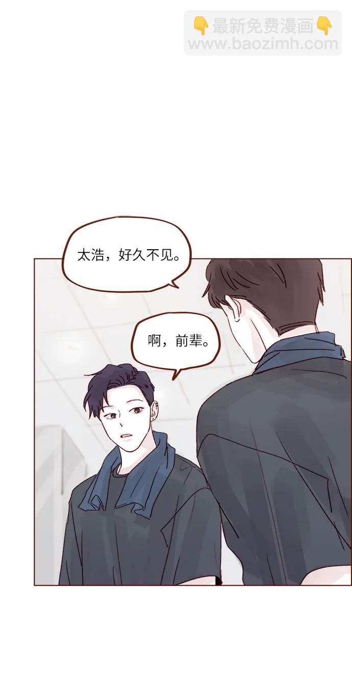 [第260话] 喜欢就是喜欢，不喜欢就是不喜欢26