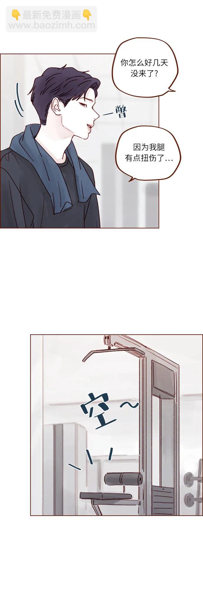 [第260话] 喜欢就是喜欢，不喜欢就是不喜欢27