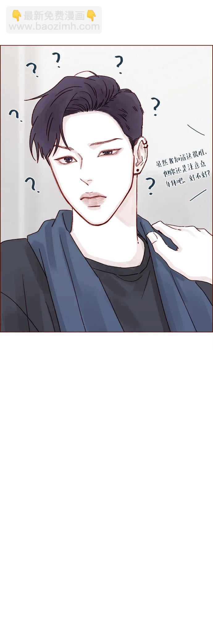 [第260话] 喜欢就是喜欢，不喜欢就是不喜欢28