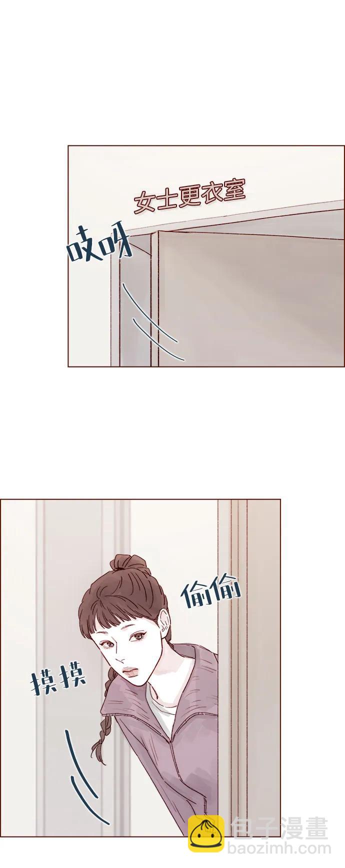 [第260话] 喜欢就是喜欢，不喜欢就是不喜欢29