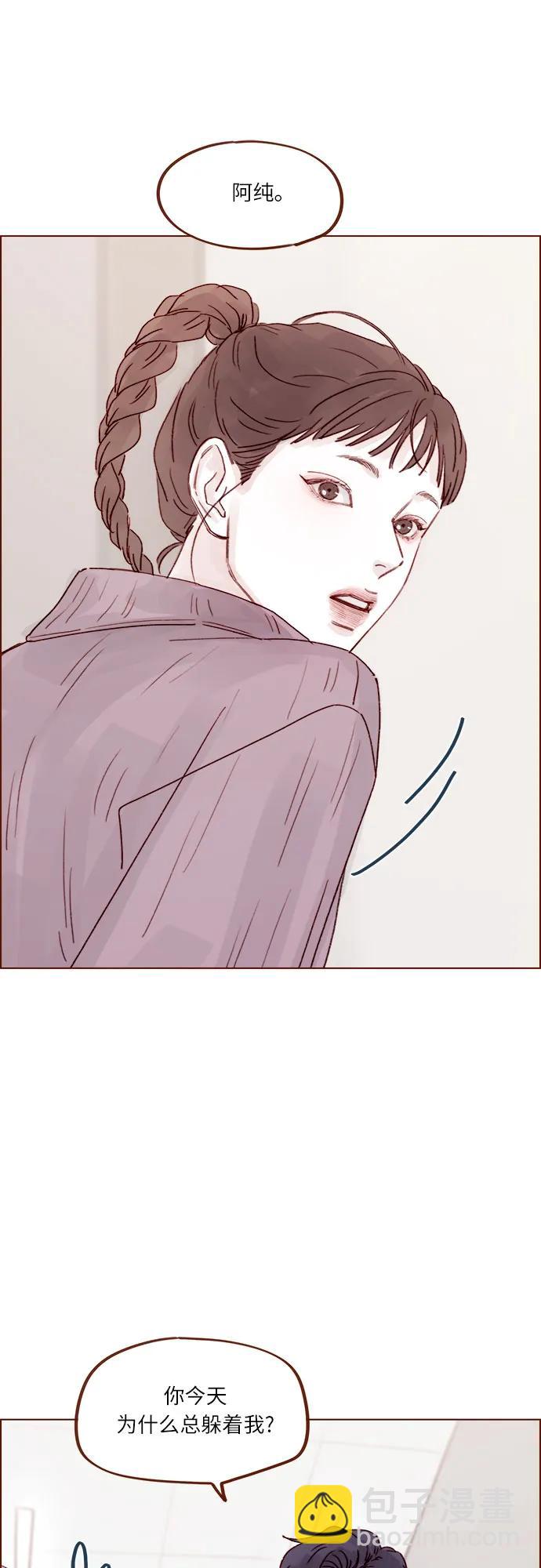 [第260话] 喜欢就是喜欢，不喜欢就是不喜欢30