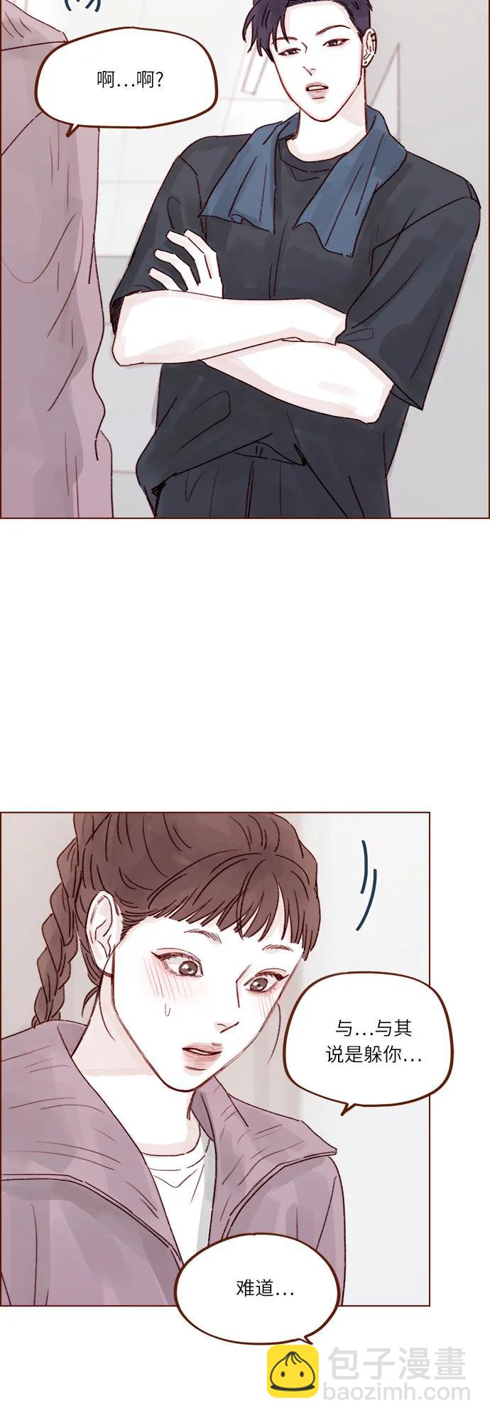 [第260话] 喜欢就是喜欢，不喜欢就是不喜欢31