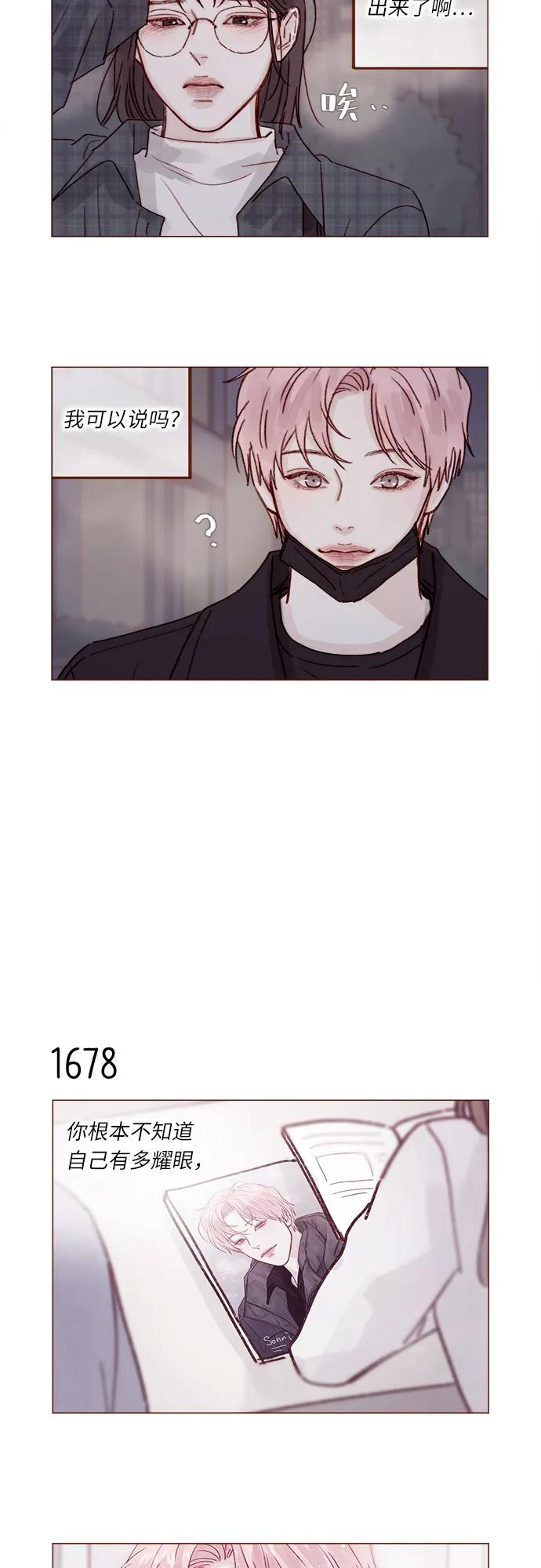 [第260话] 喜欢就是喜欢，不喜欢就是不喜欢6