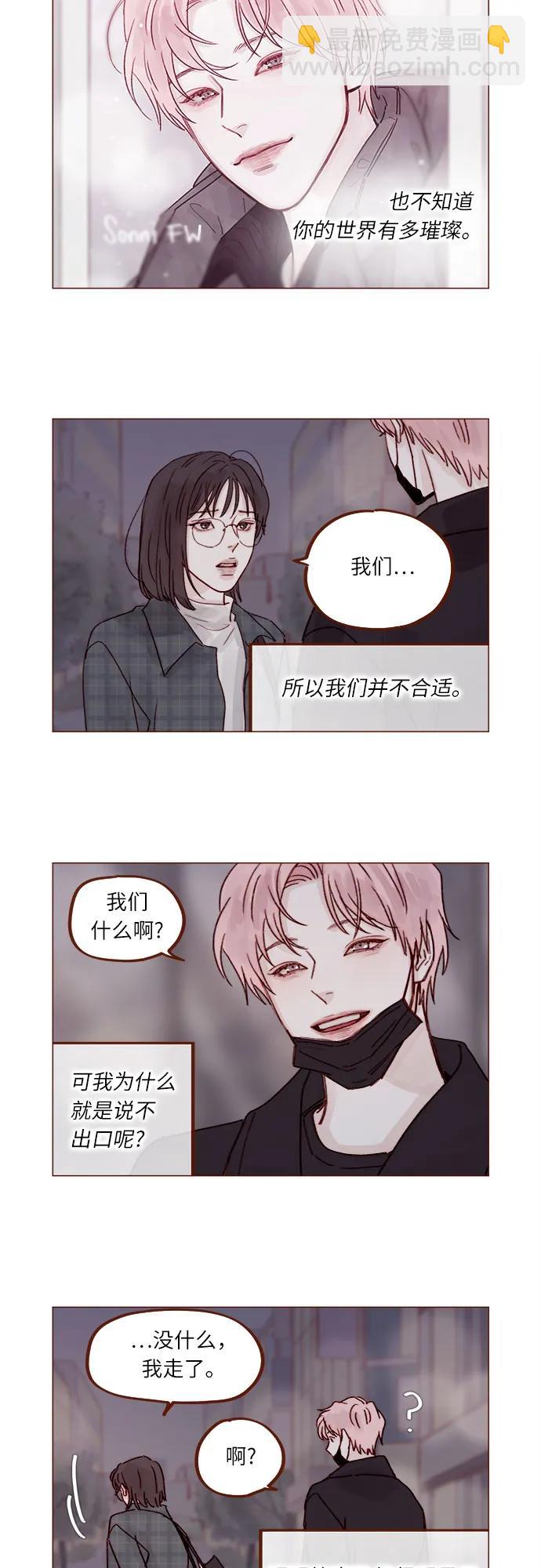 [第260话] 喜欢就是喜欢，不喜欢就是不喜欢7