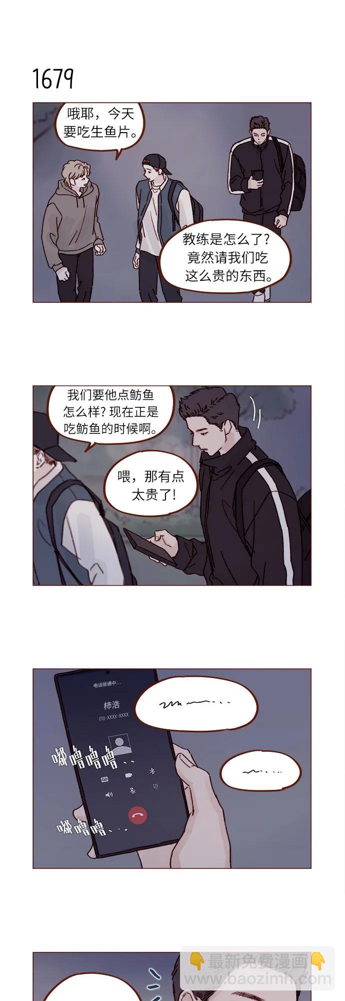 [第260话] 喜欢就是喜欢，不喜欢就是不喜欢9