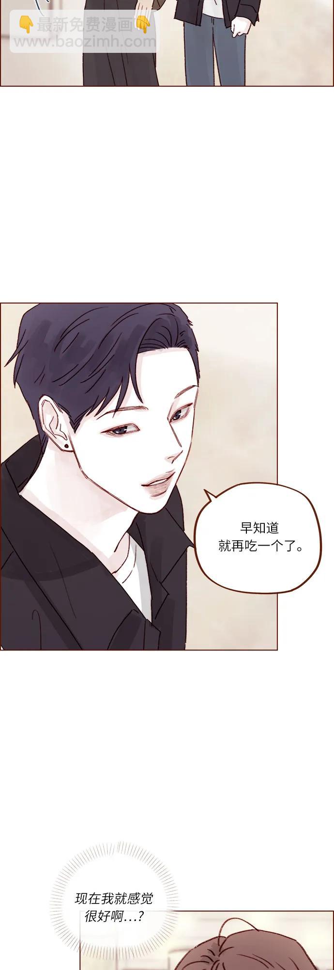 [第262话] 试试所有你喜欢的14
