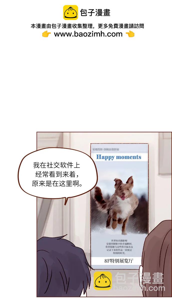 [第262话] 试试所有你喜欢的16