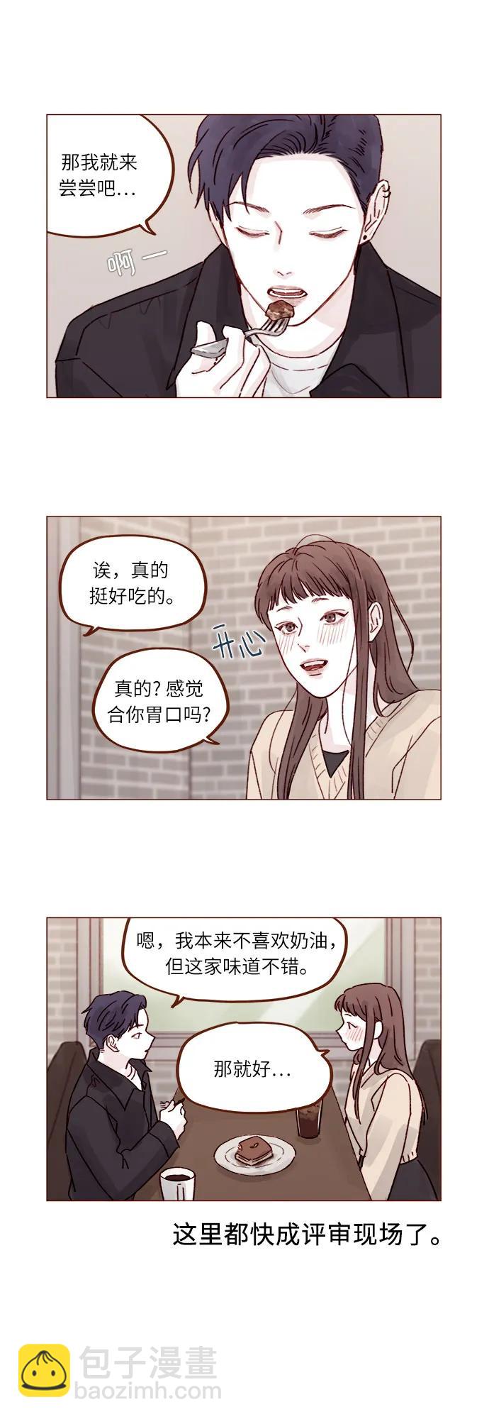 [第262话] 试试所有你喜欢的2