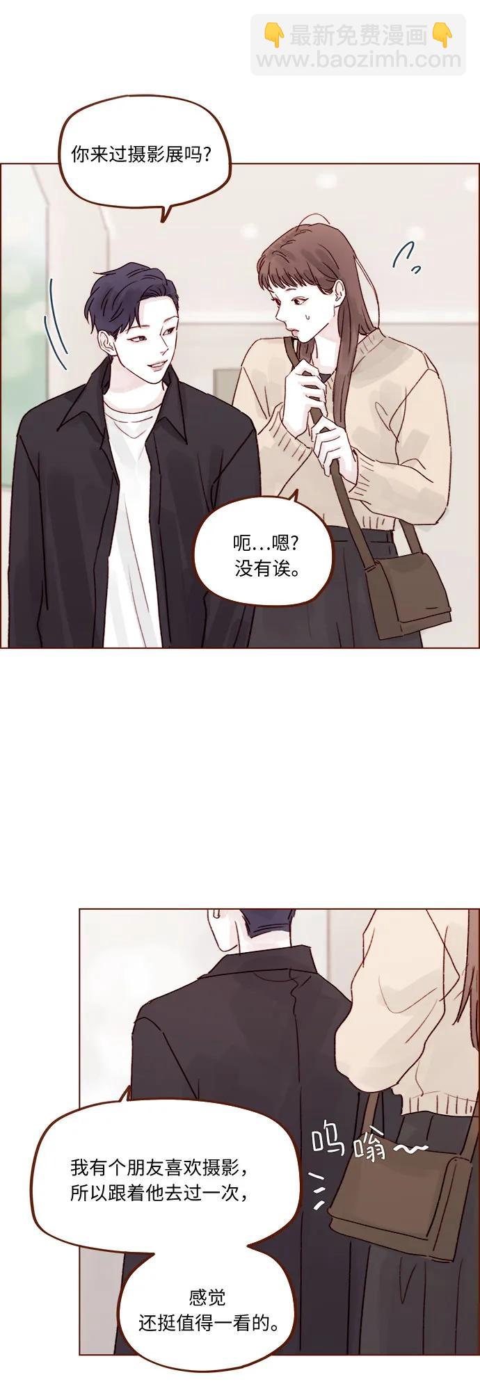 [第262话] 试试所有你喜欢的21