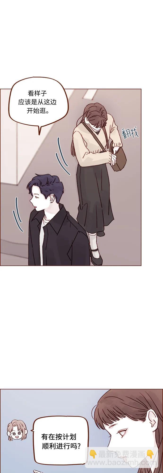 [第262话] 试试所有你喜欢的22