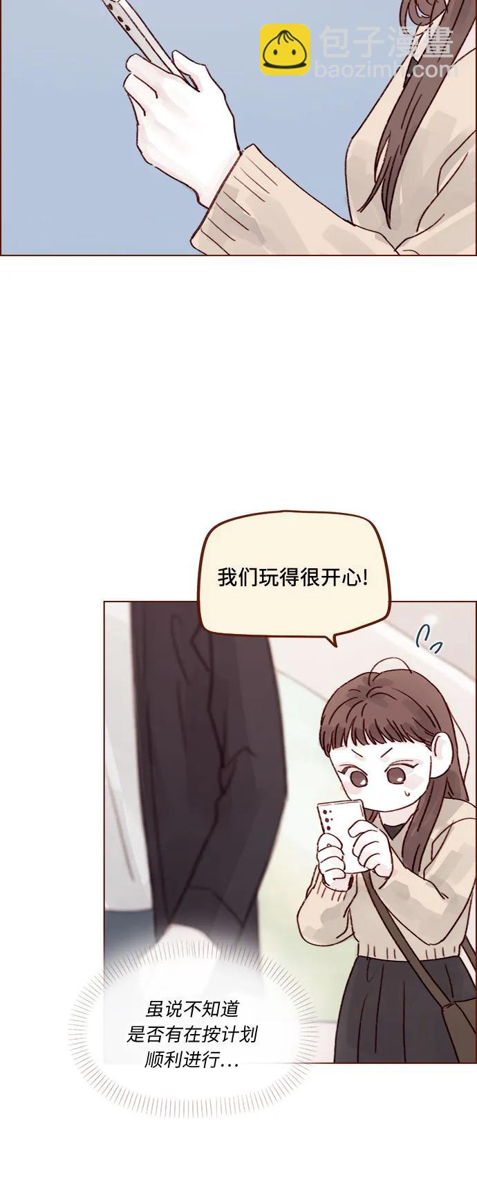 [第262话] 试试所有你喜欢的23