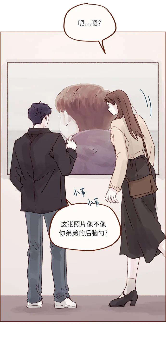 [第262话] 试试所有你喜欢的26