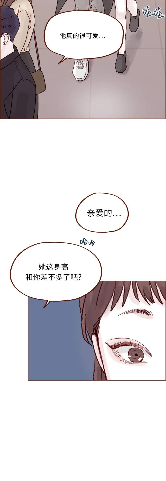 [第262话] 试试所有你喜欢的28