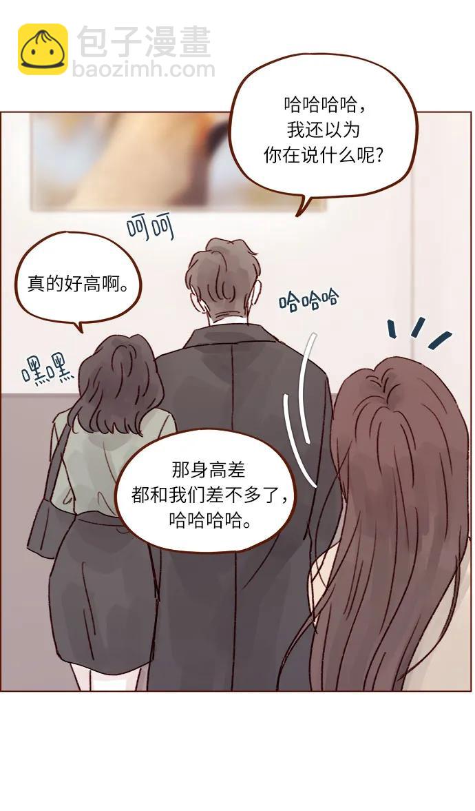 [第262话] 试试所有你喜欢的29
