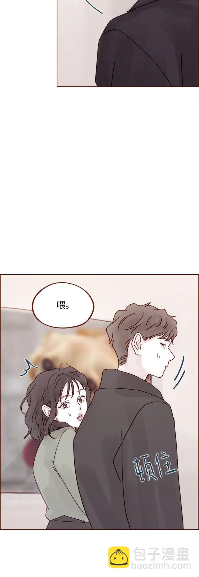 [第262话] 试试所有你喜欢的31
