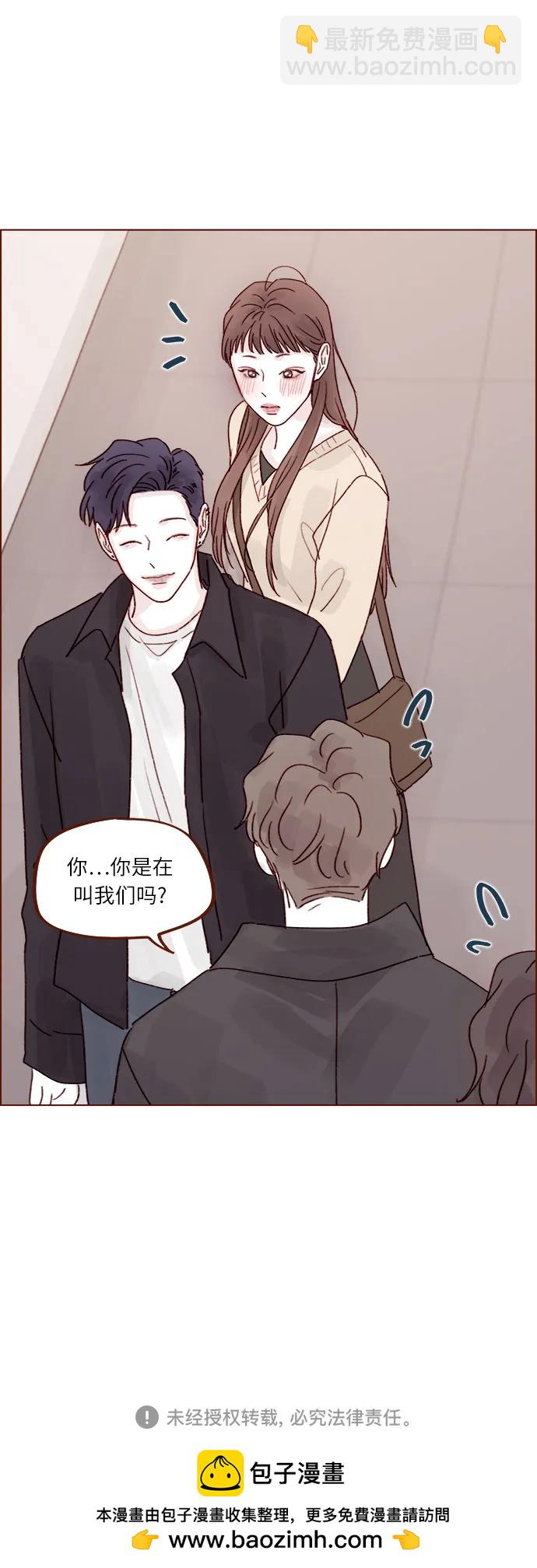 [第262话] 试试所有你喜欢的32
