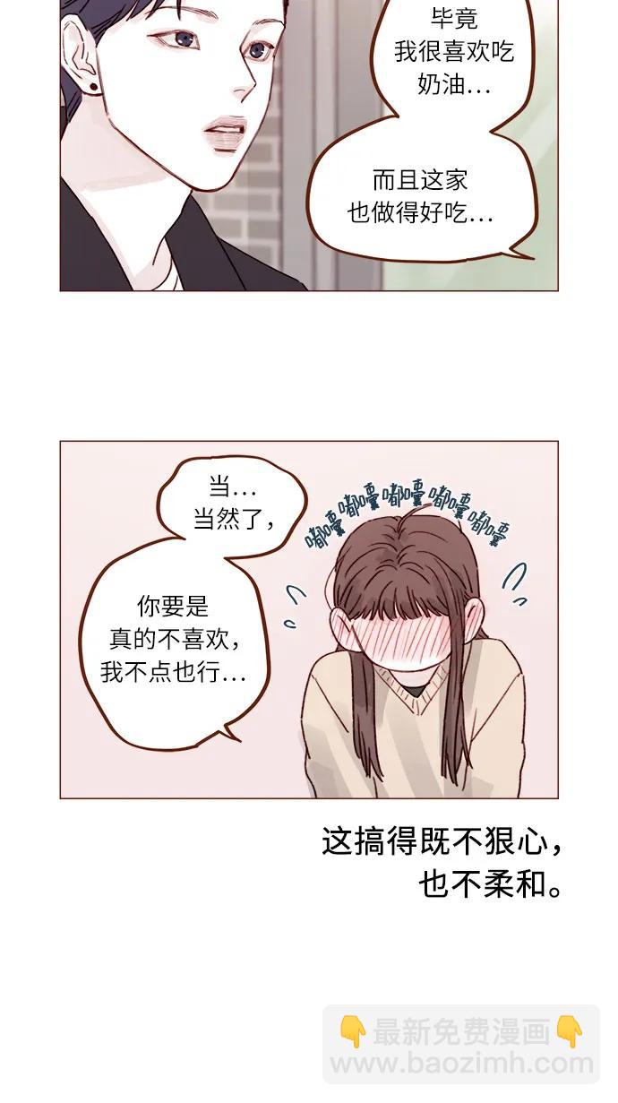 [第262话] 试试所有你喜欢的4