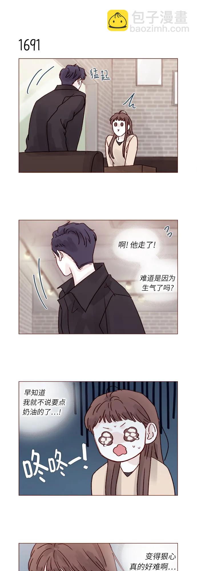 [第262话] 试试所有你喜欢的5