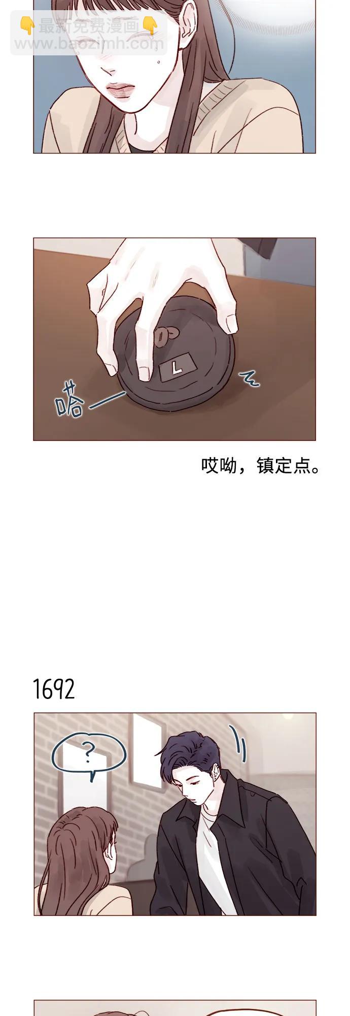 [第262话] 试试所有你喜欢的6