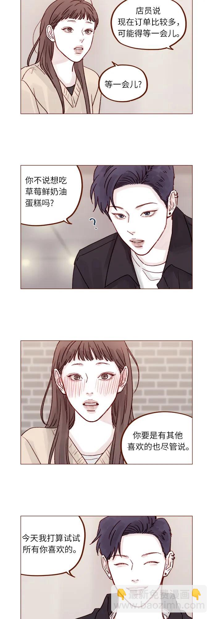 [第262话] 试试所有你喜欢的7