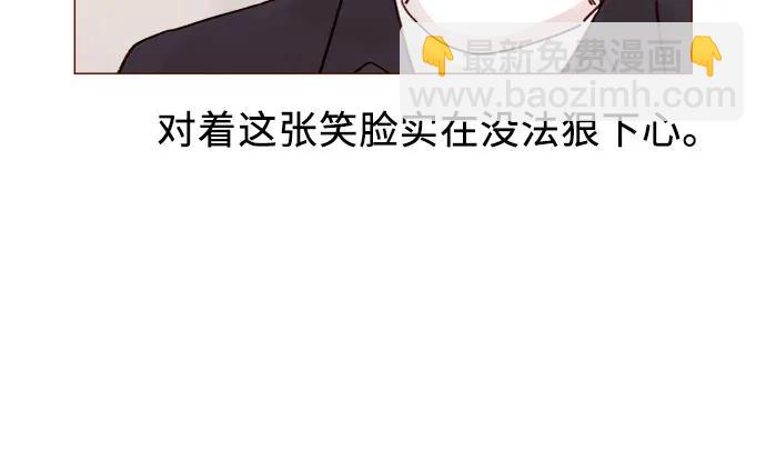 [第262话] 试试所有你喜欢的8
