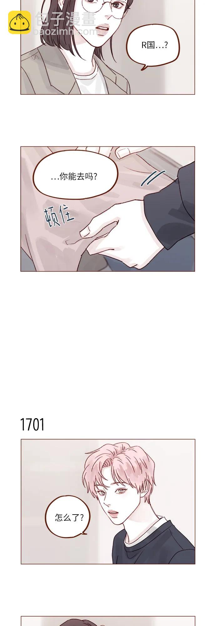 [第263话] 你要和我去R国吗?10