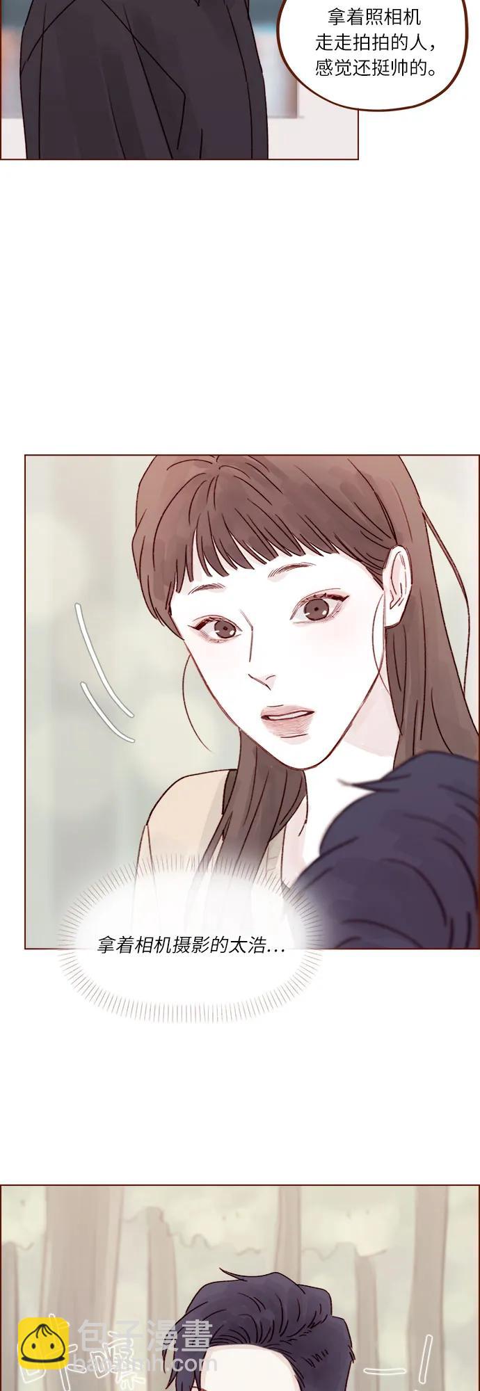 [第263话] 你要和我去R国吗?15