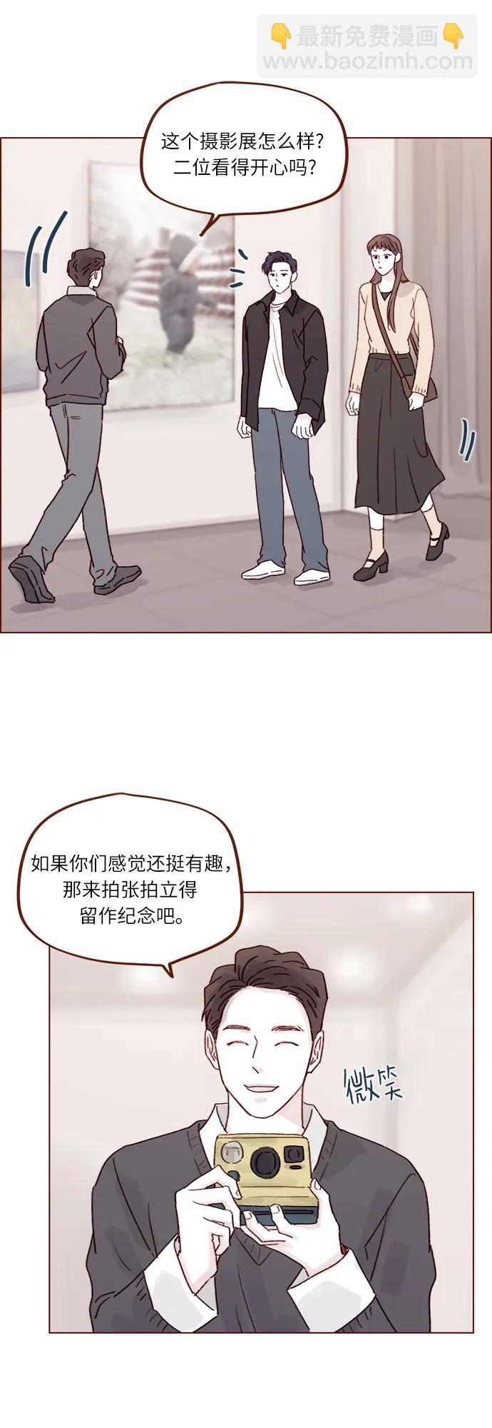 [第263话] 你要和我去R国吗?17