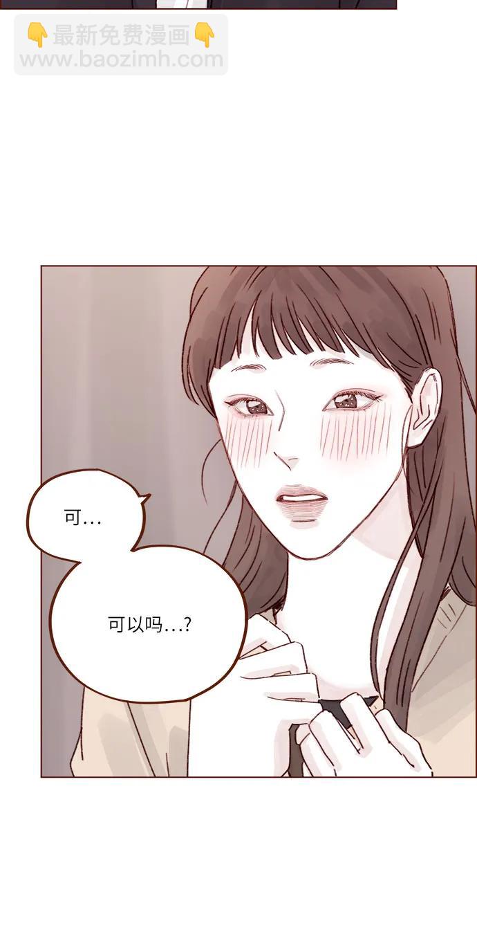 [第263话] 你要和我去R国吗?19
