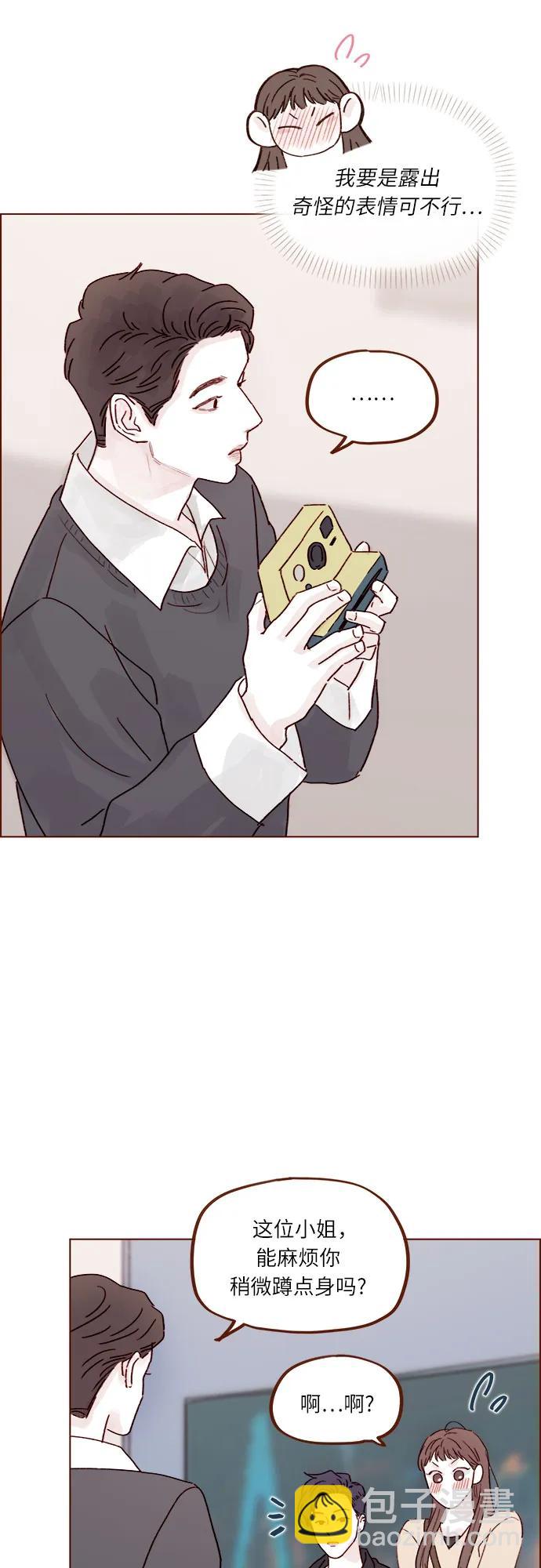 [第263话] 你要和我去R国吗?24