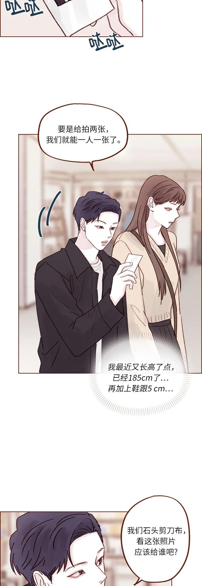 [第263话] 你要和我去R国吗?30