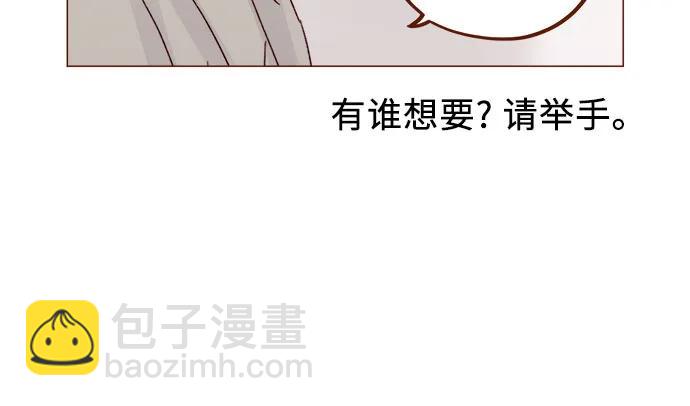 [第263话] 你要和我去R国吗?8