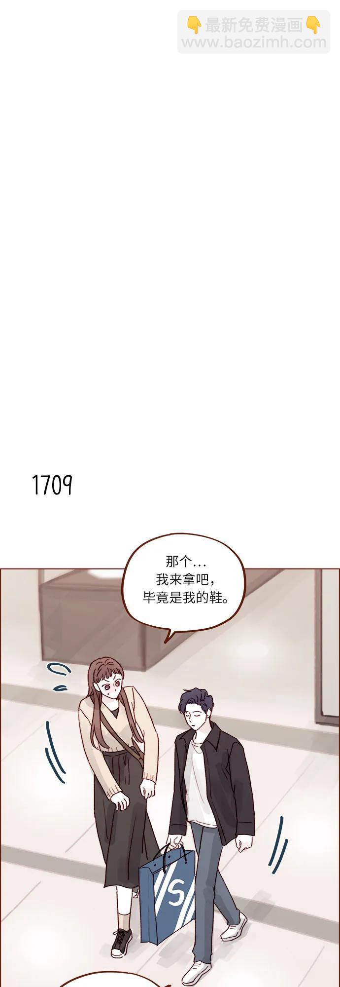 [第264话] 你就那么在意身高吗?13