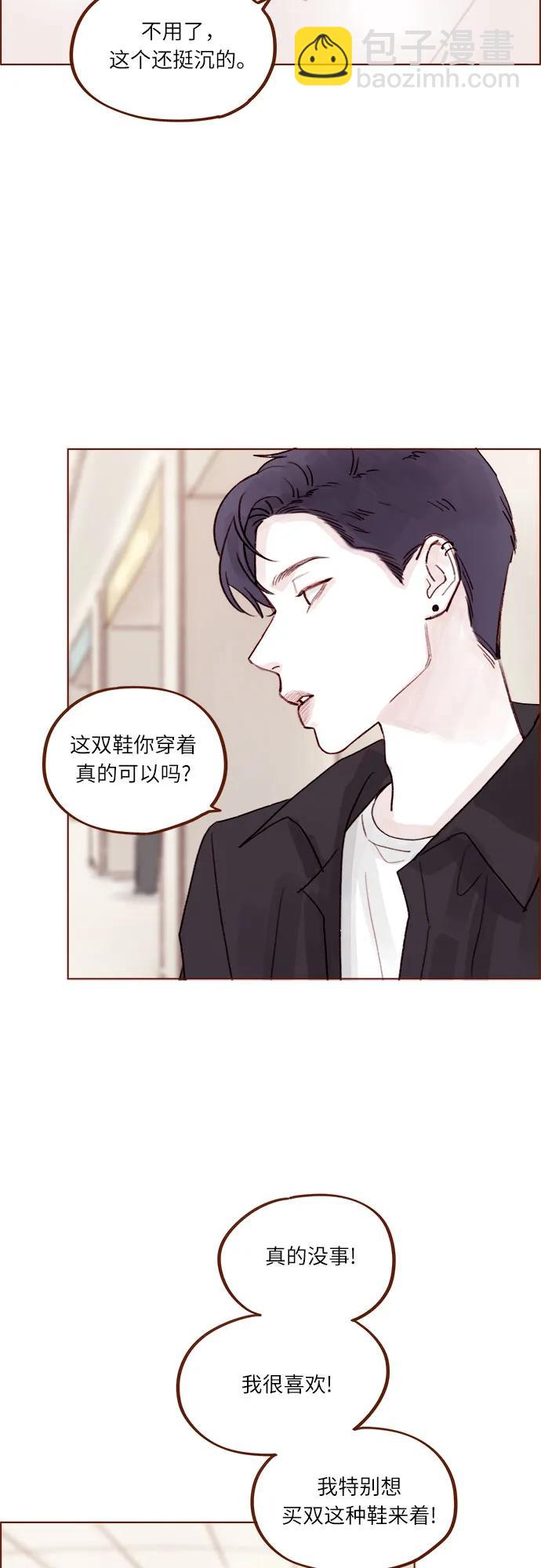 [第264话] 你就那么在意身高吗?14