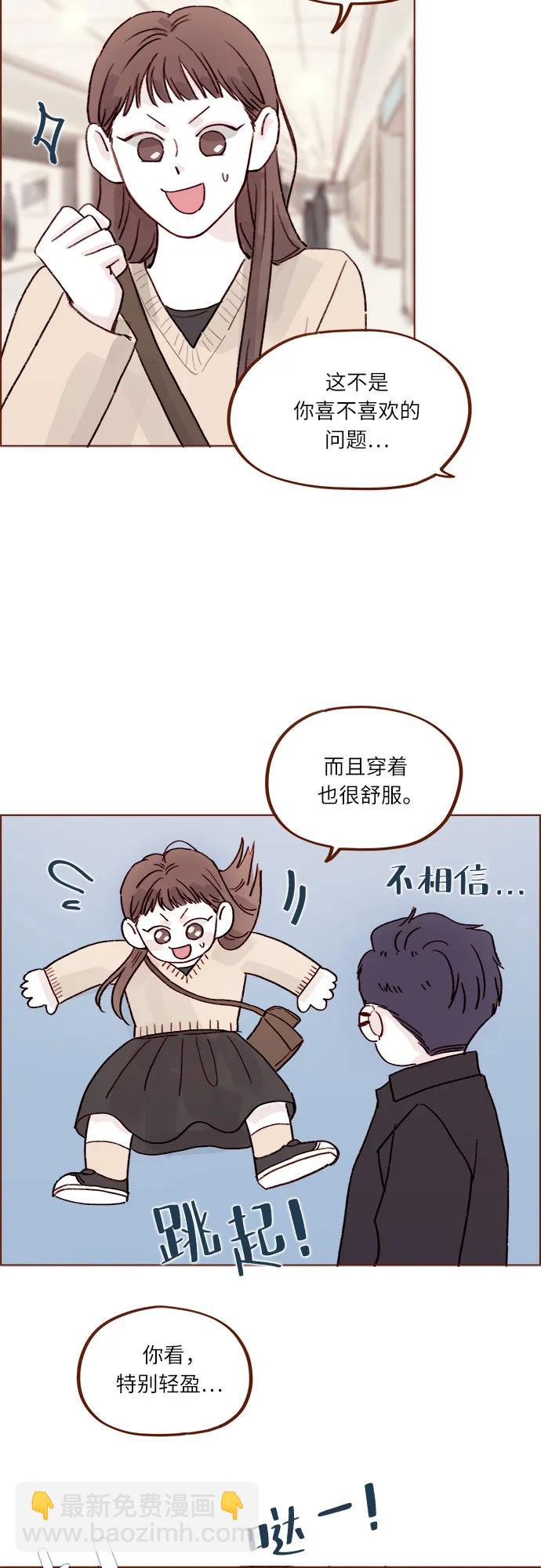 [第264话] 你就那么在意身高吗?15