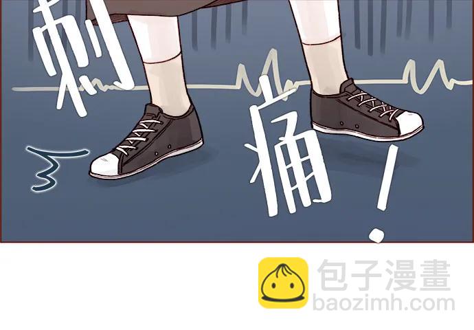 [第264话] 你就那么在意身高吗?16