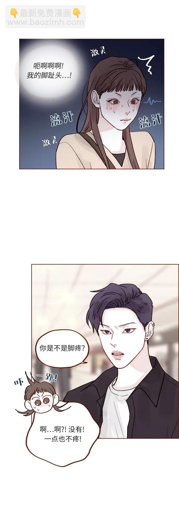 [第264话] 你就那么在意身高吗?17