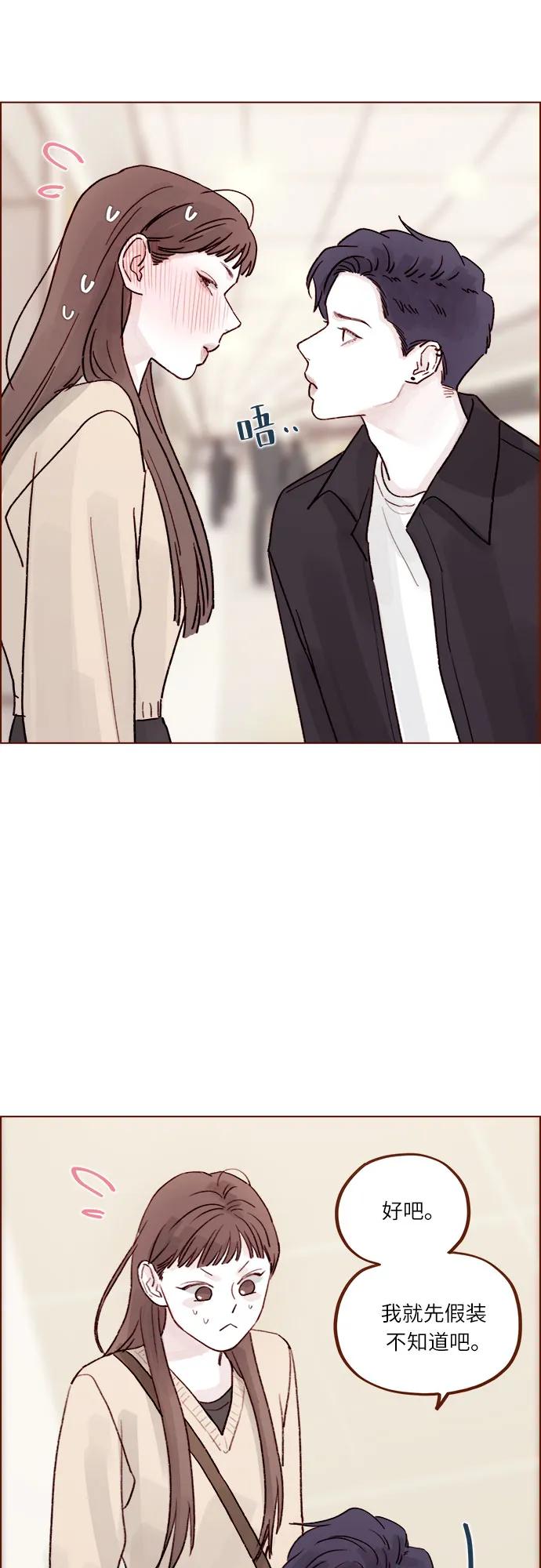 [第264话] 你就那么在意身高吗?18