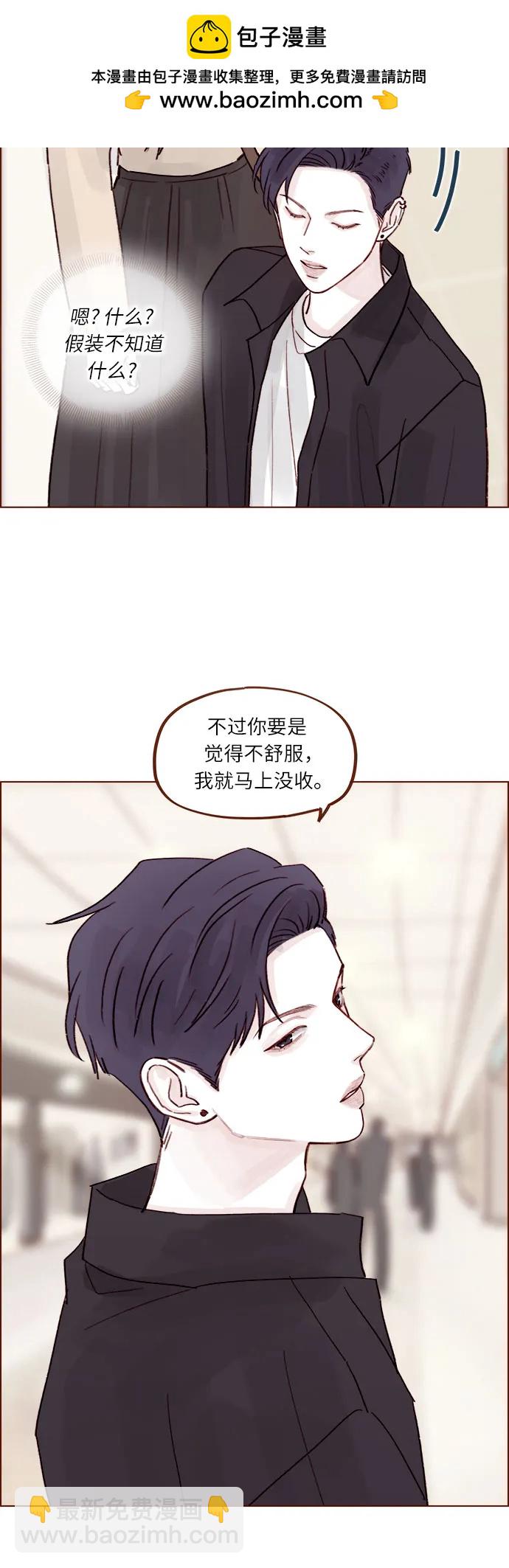 [第264话] 你就那么在意身高吗?19