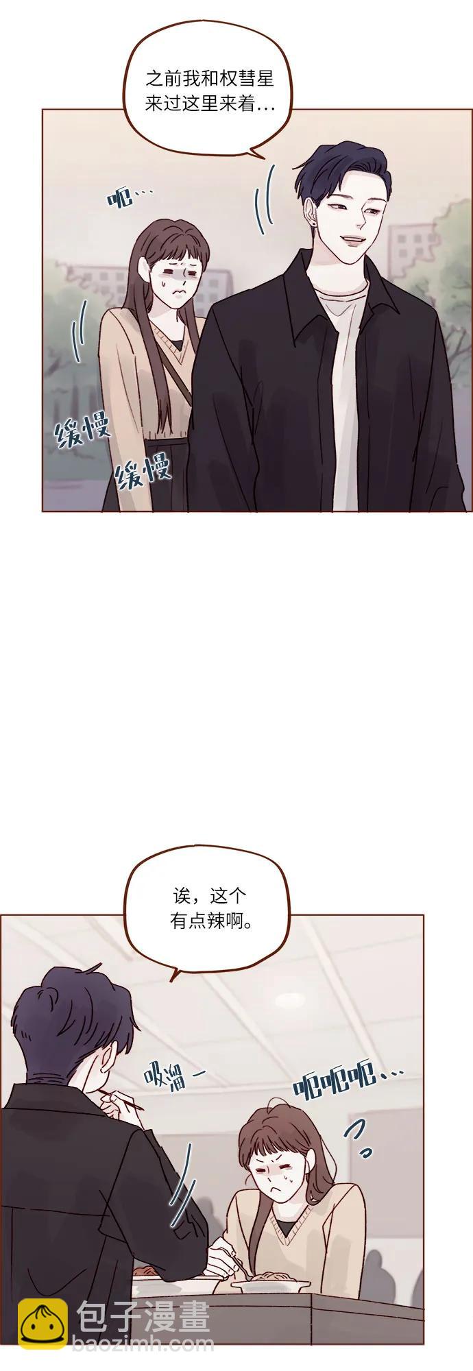 [第264话] 你就那么在意身高吗?21