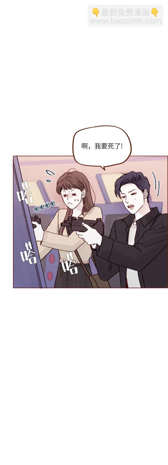 [第264话] 你就那么在意身高吗?22